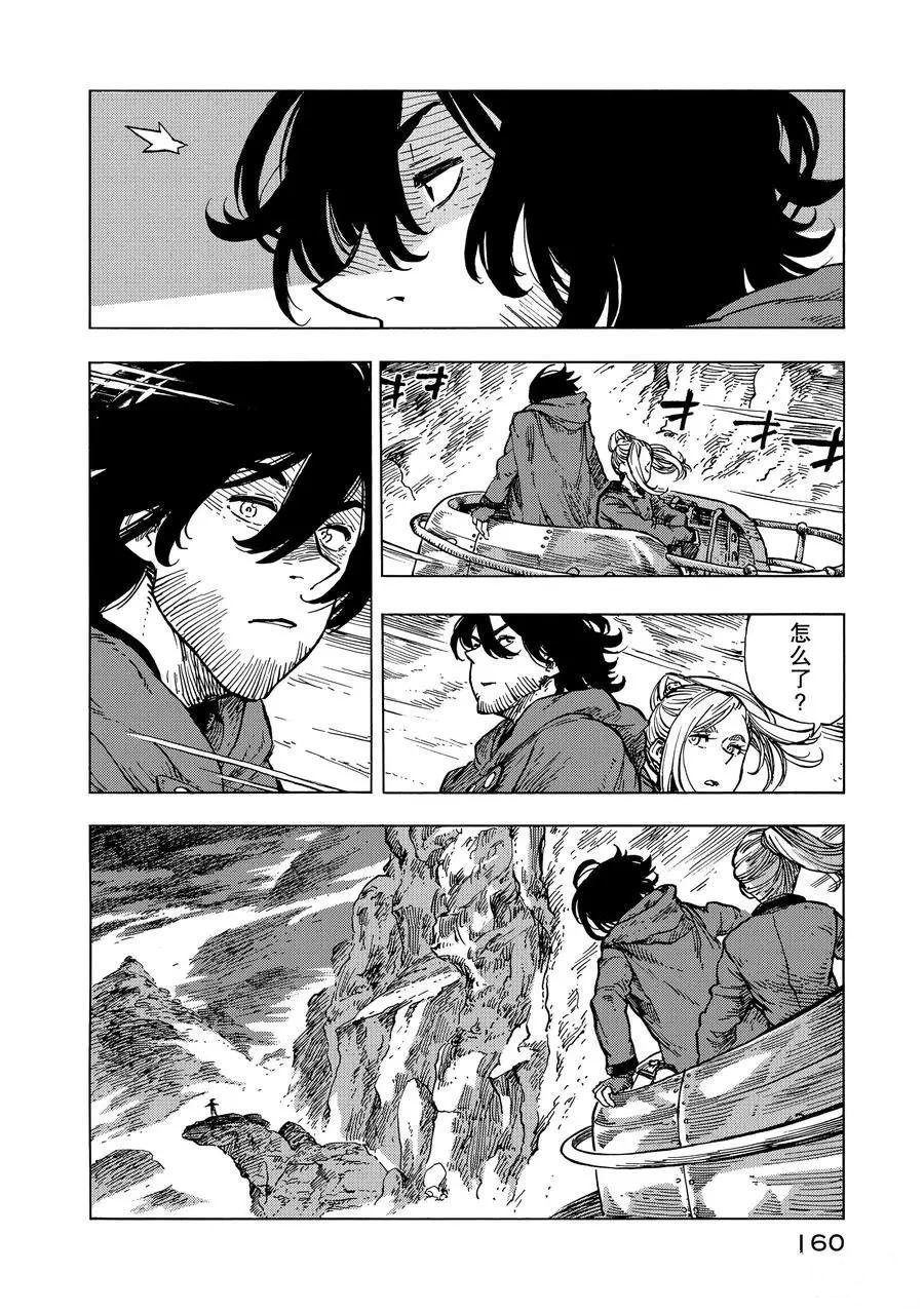 第16话 试看版