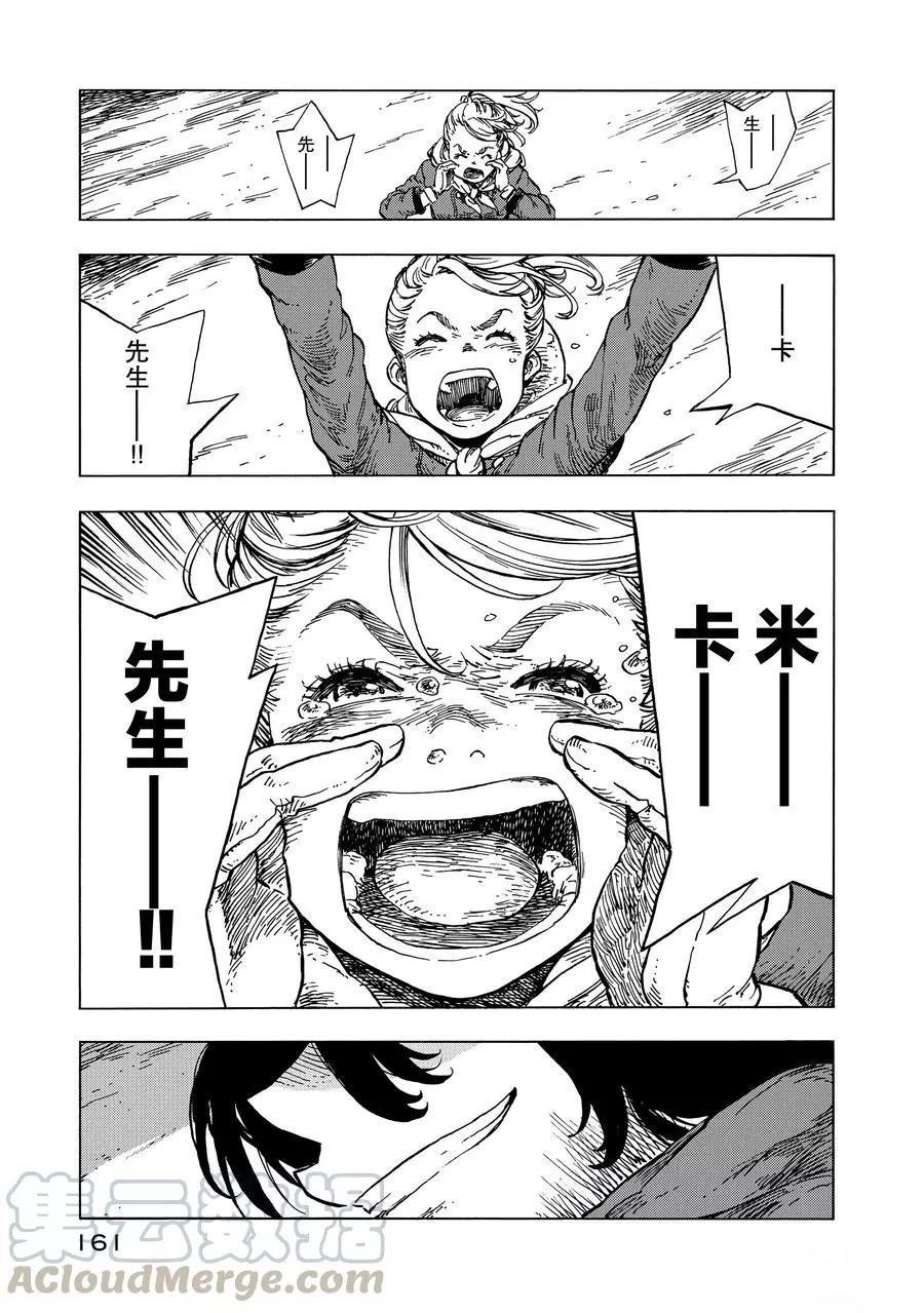 第16话 试看版