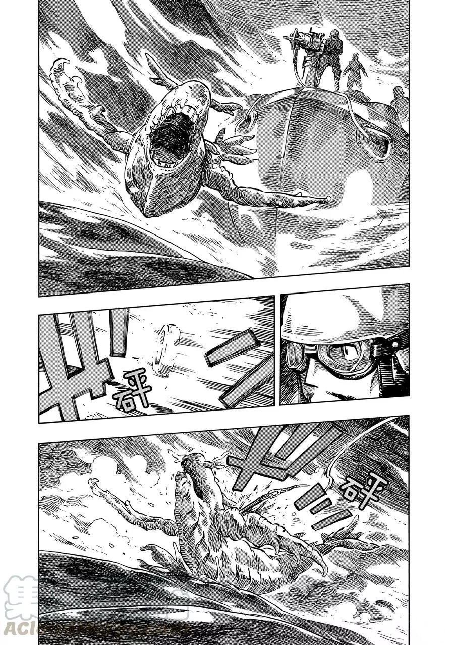 第17话 试看版
