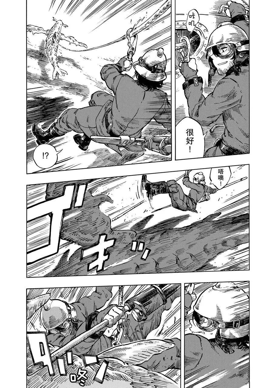 第17话 试看版