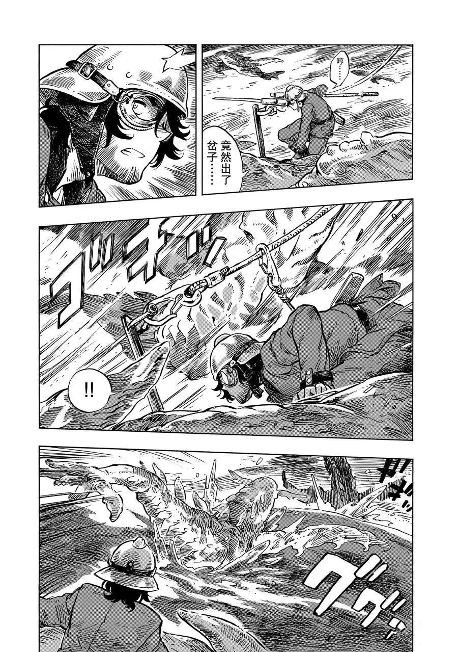 第17话 试看版