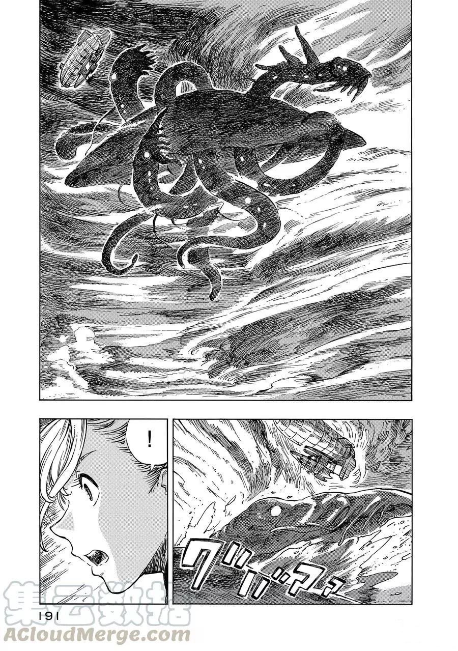 第17话 试看版