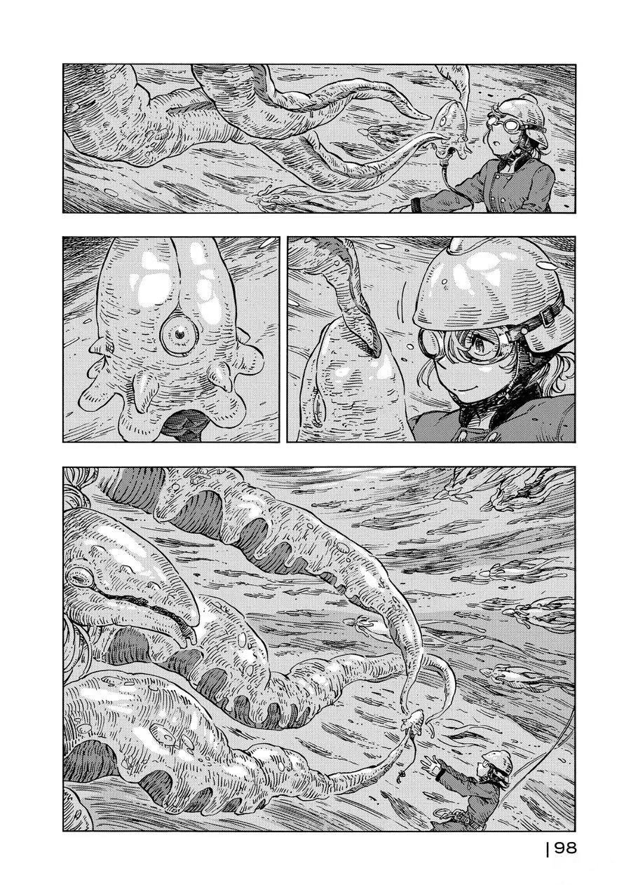 第17话 试看版
