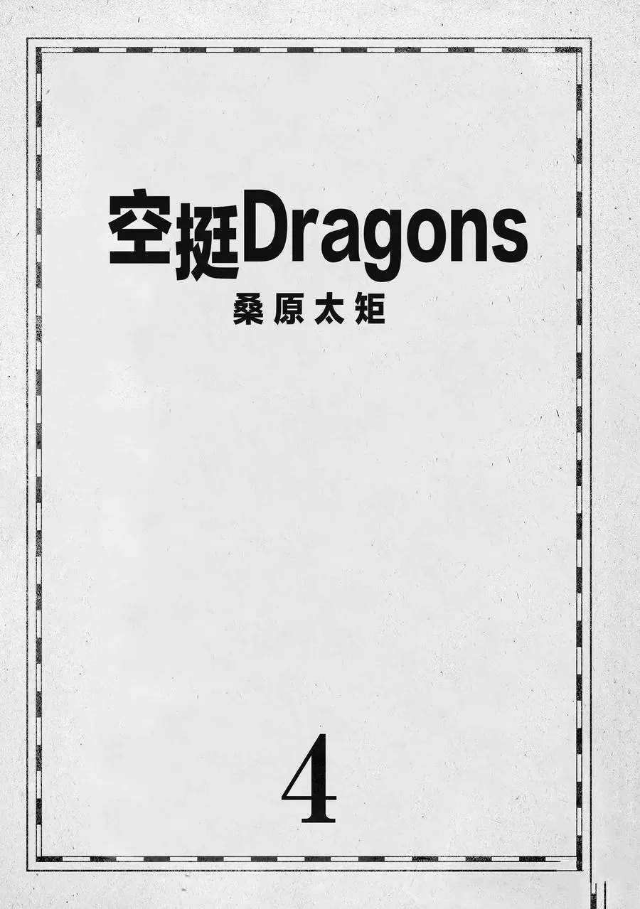 第18话 试看版