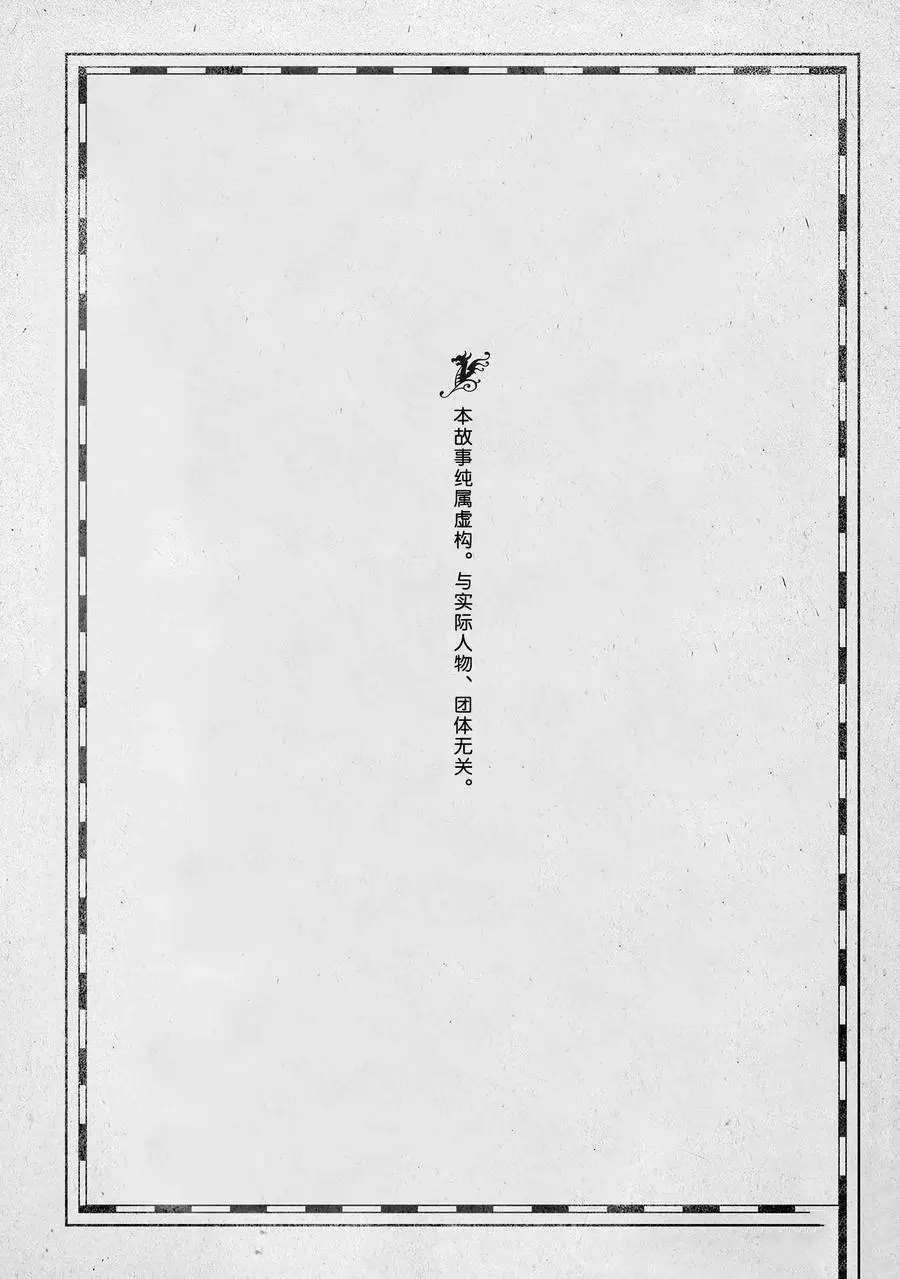 第18话 试看版