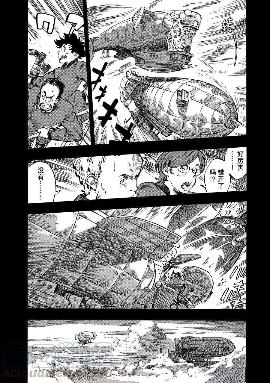 第18话 试看版