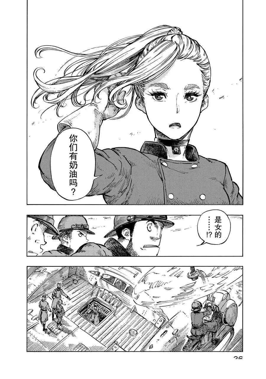 第18话 试看版