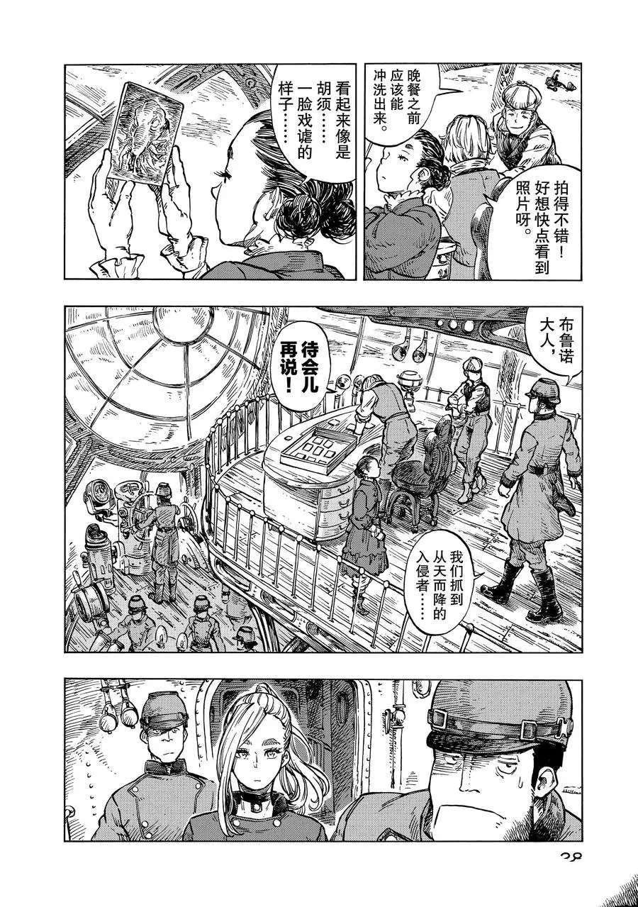 第18话 试看版