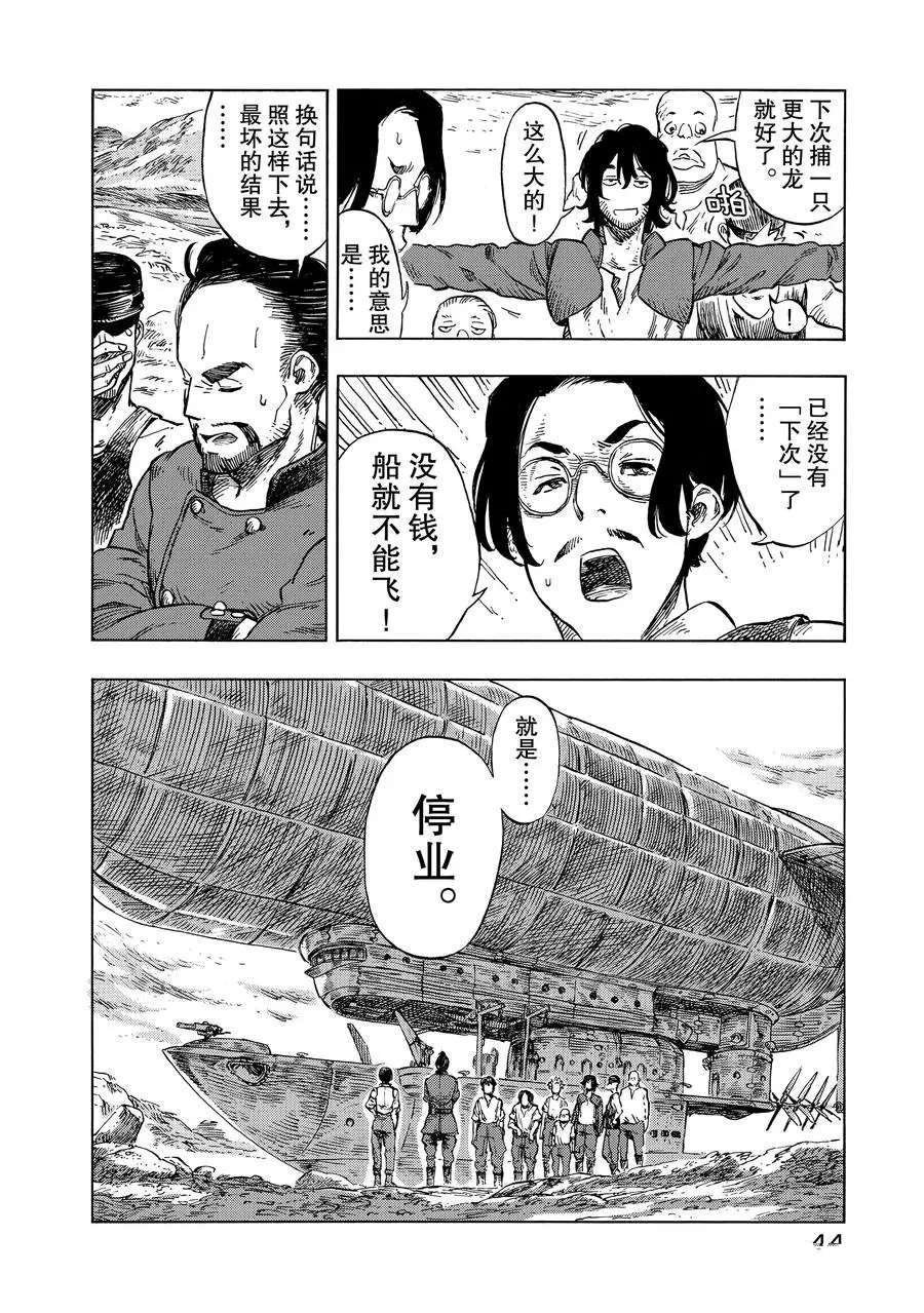 第19话 试看版