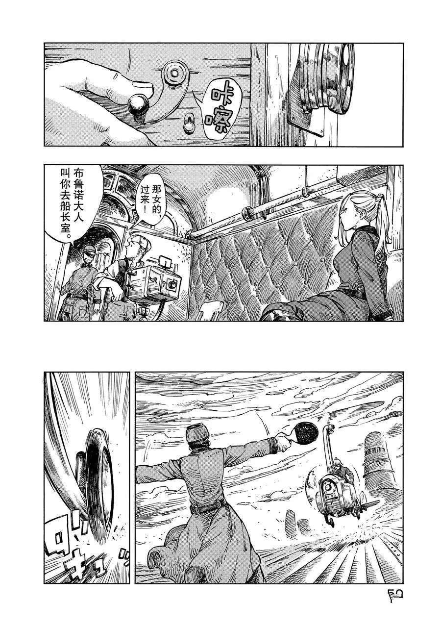 第19话 试看版