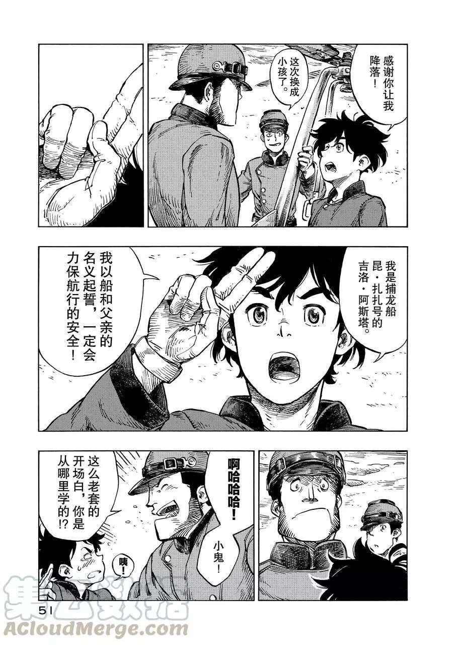 第19话 试看版