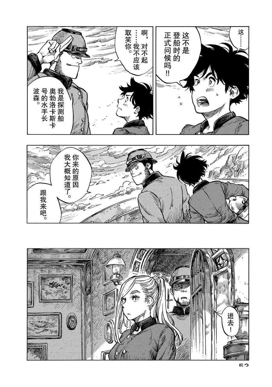 第19话 试看版