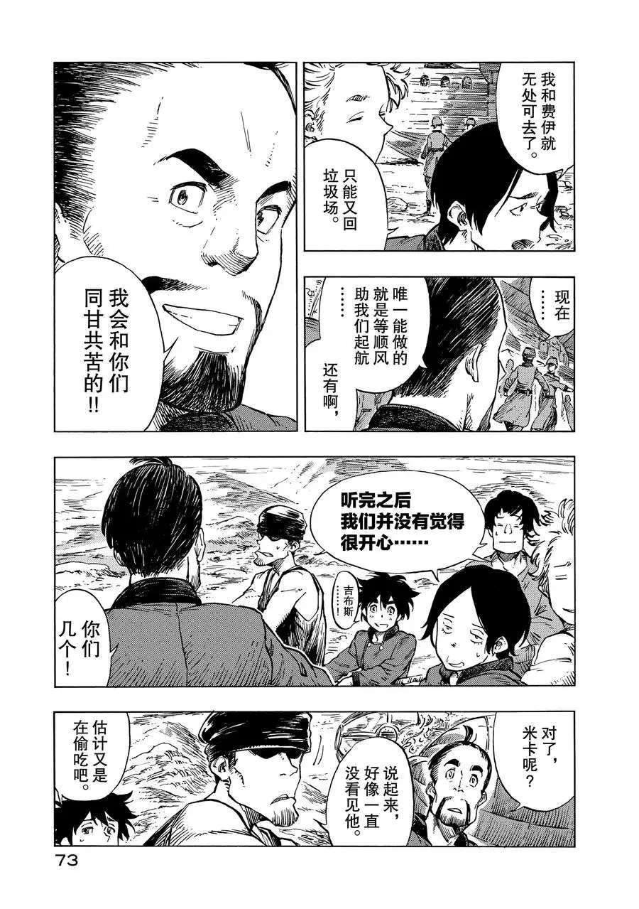 第20话 试看版