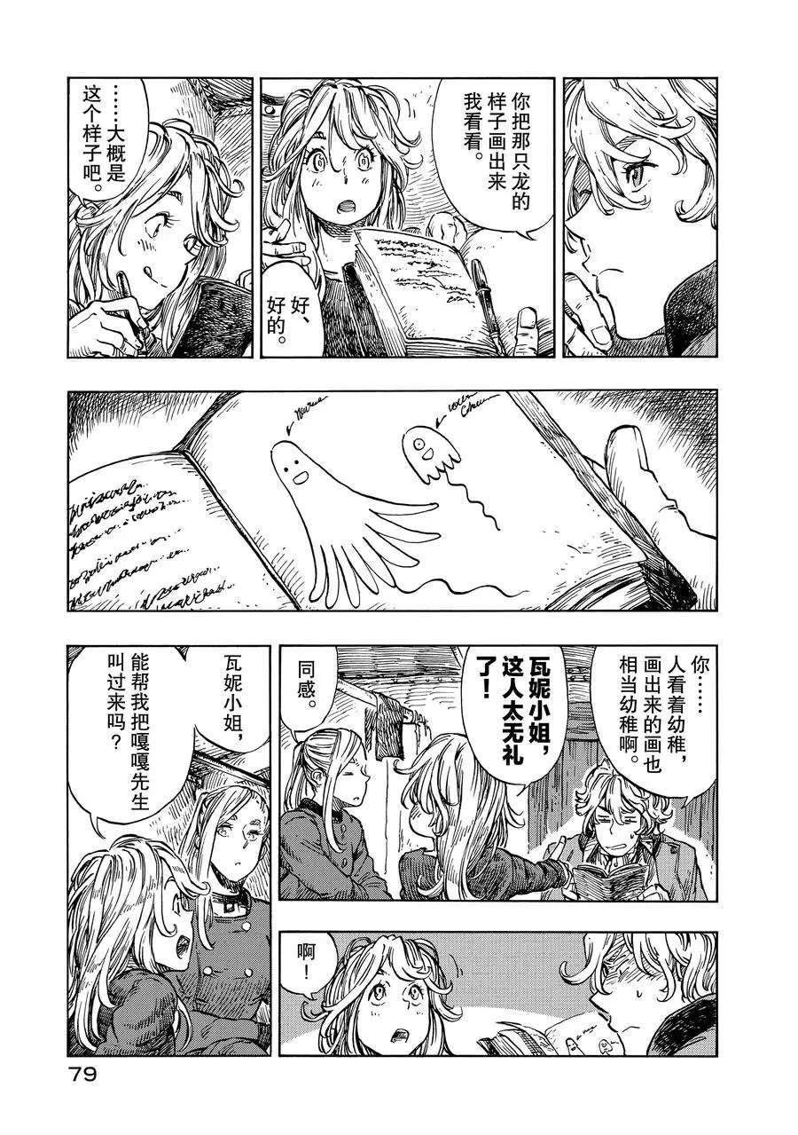 第20话 试看版