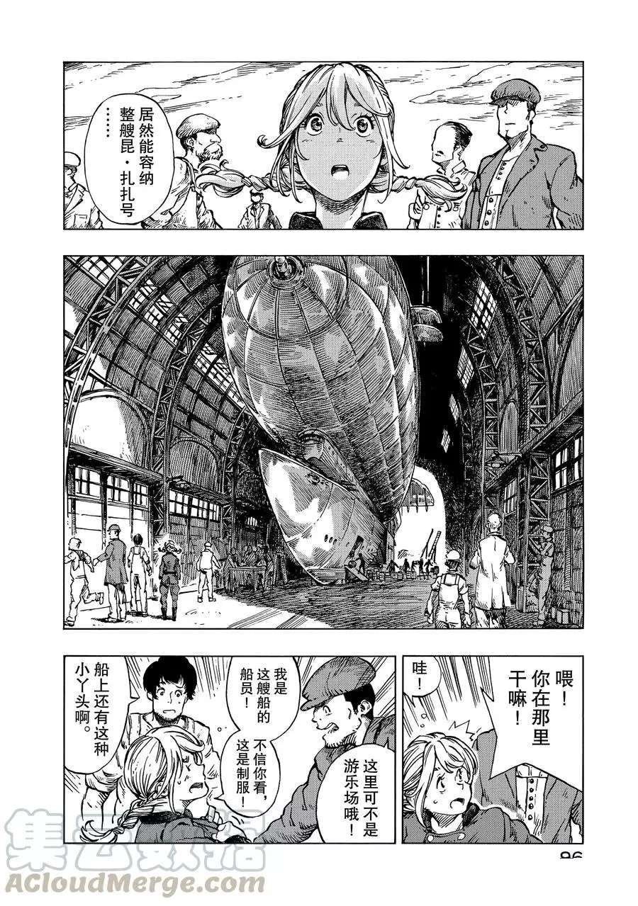 第21话 试看版