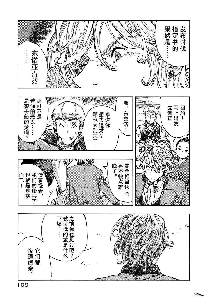 第21话 试看版