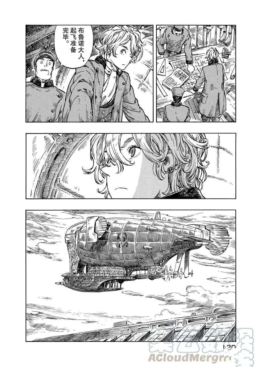 第21话 试看版