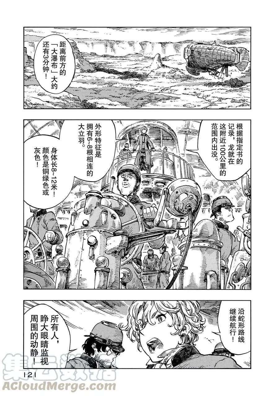 第22话 试看版