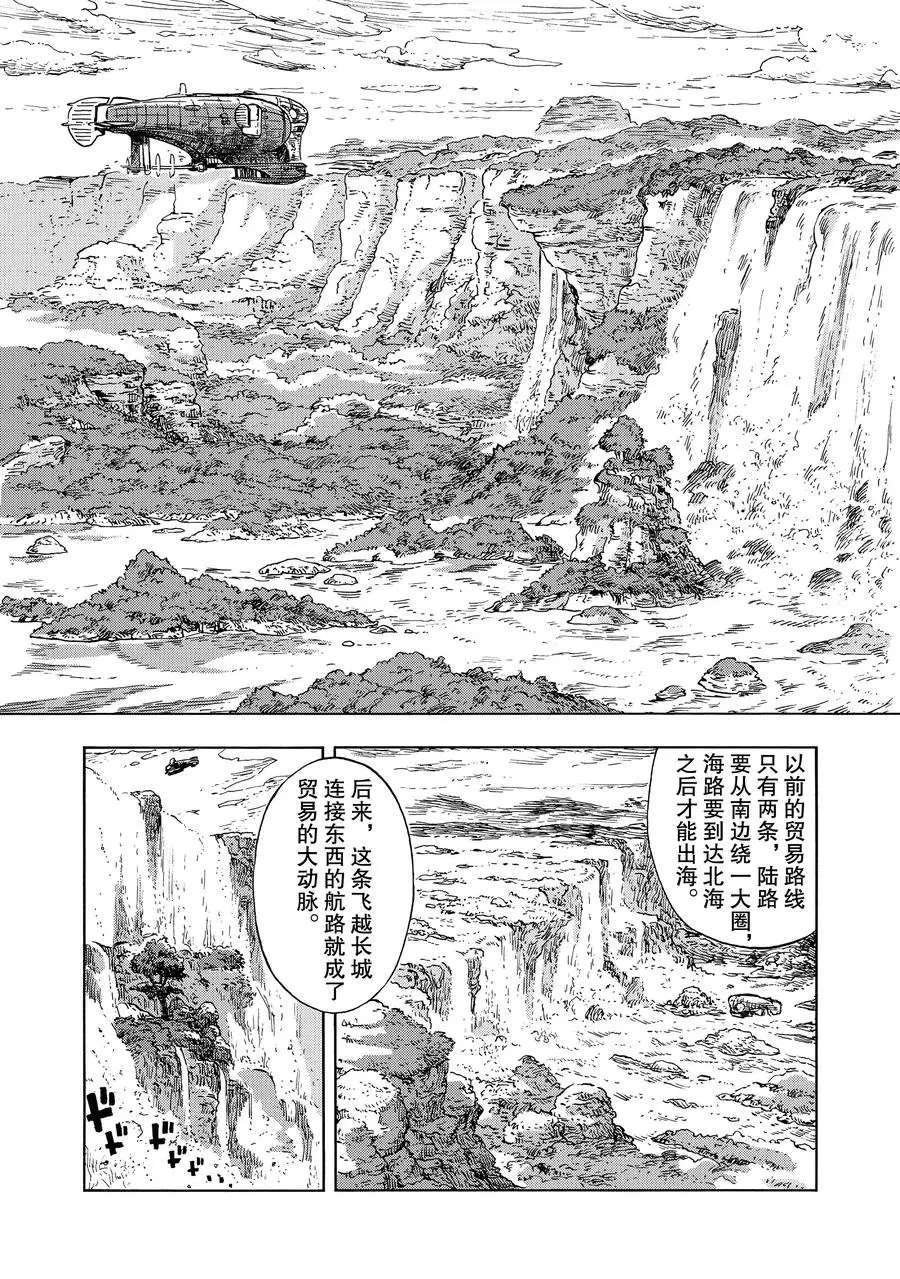 第22话 试看版