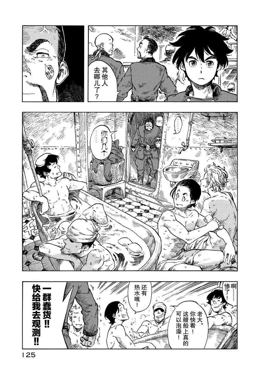 第22话 试看版
