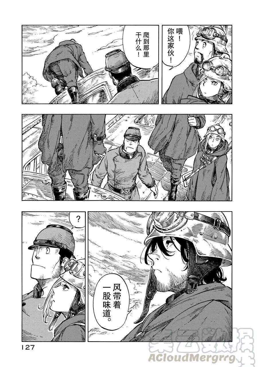 第22话 试看版