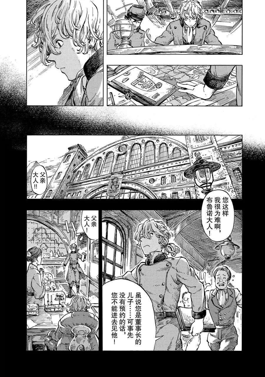 第22话 试看版