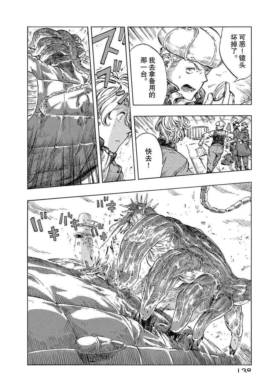 第22话 试看版