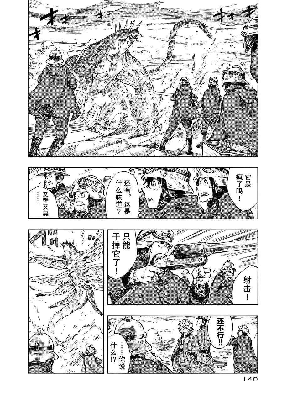 第22话 试看版