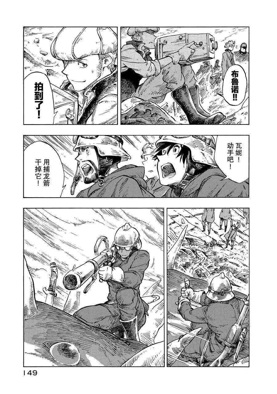 第22话 试看版
