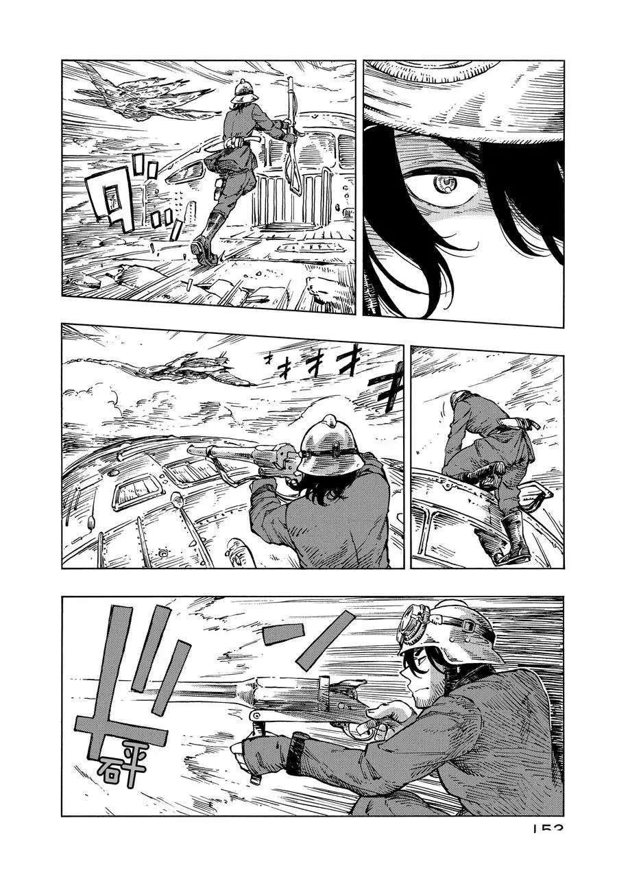 第22话 试看版