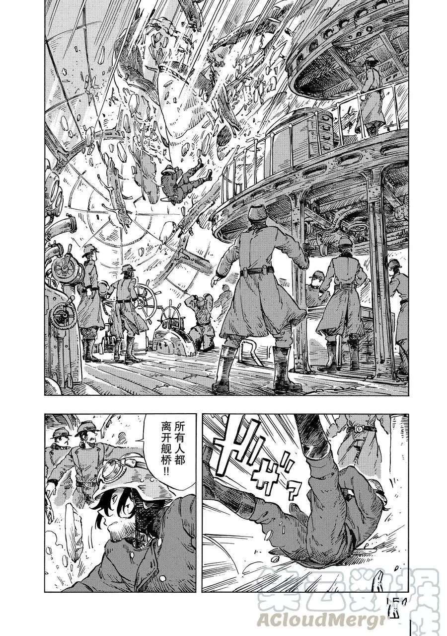 第22话 试看版