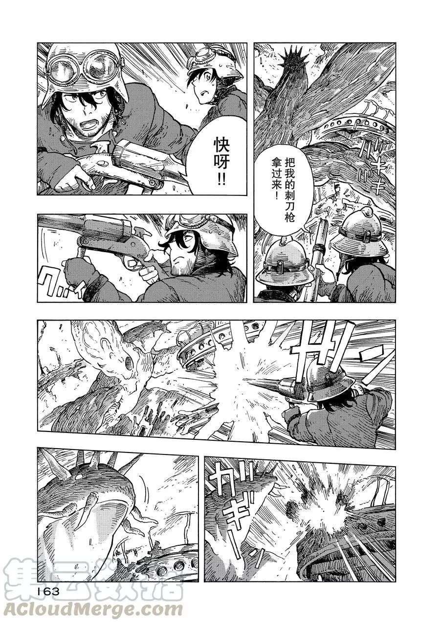 第23话 试看版