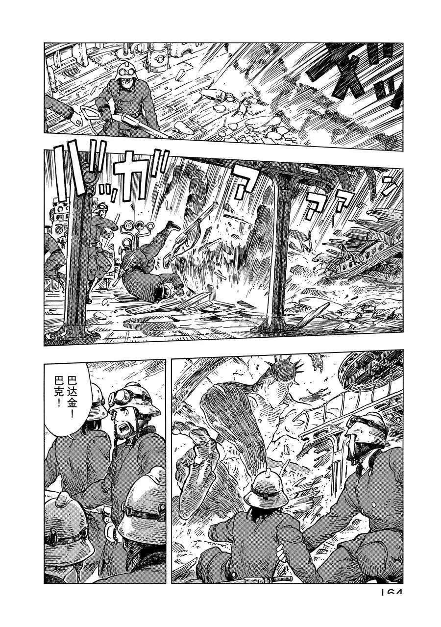 第23话 试看版