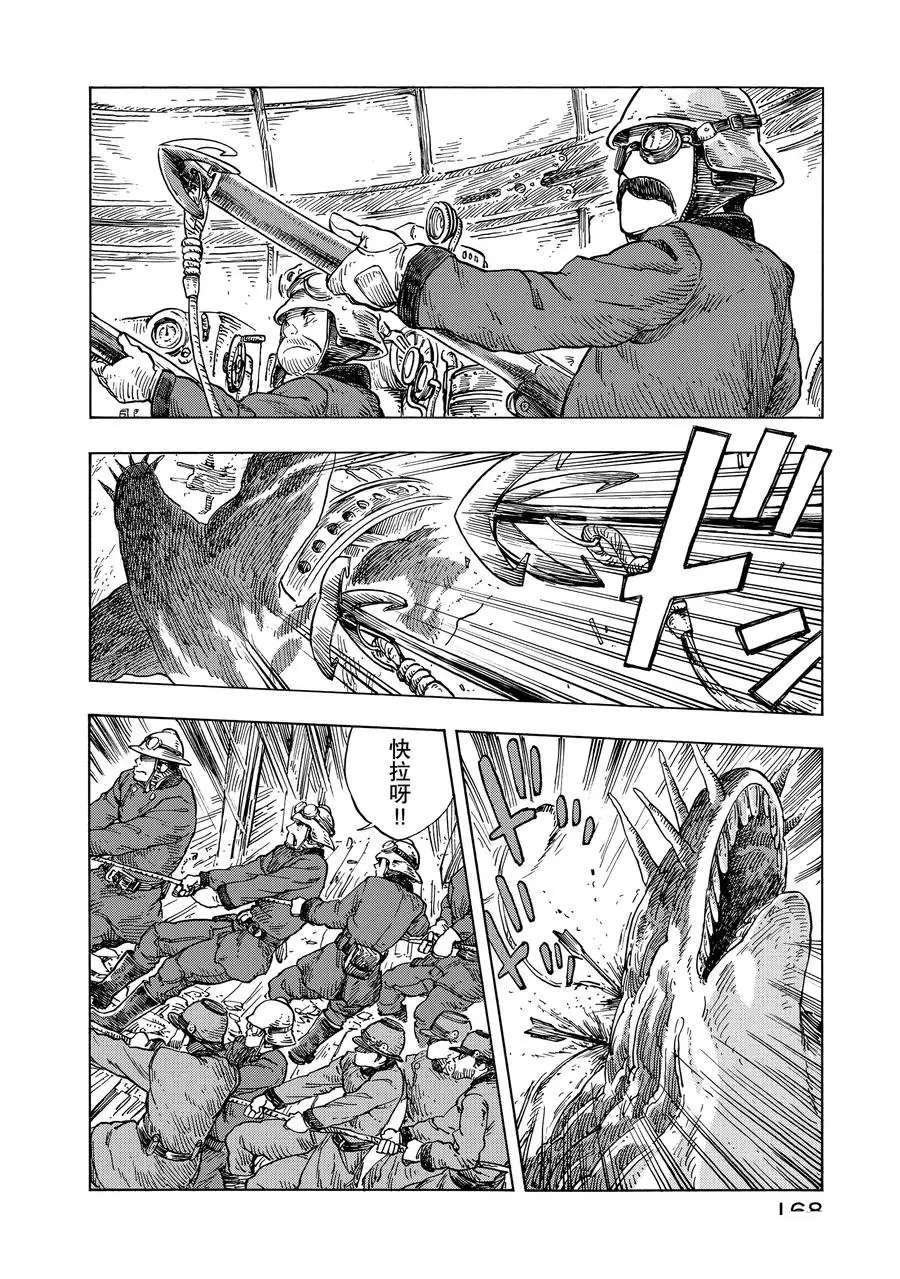 第23话 试看版