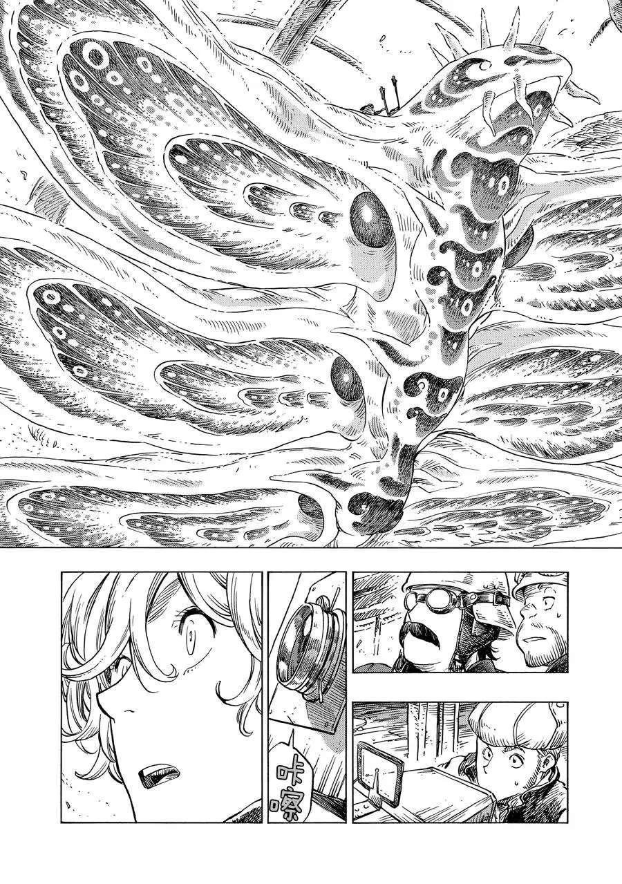 第23话 试看版