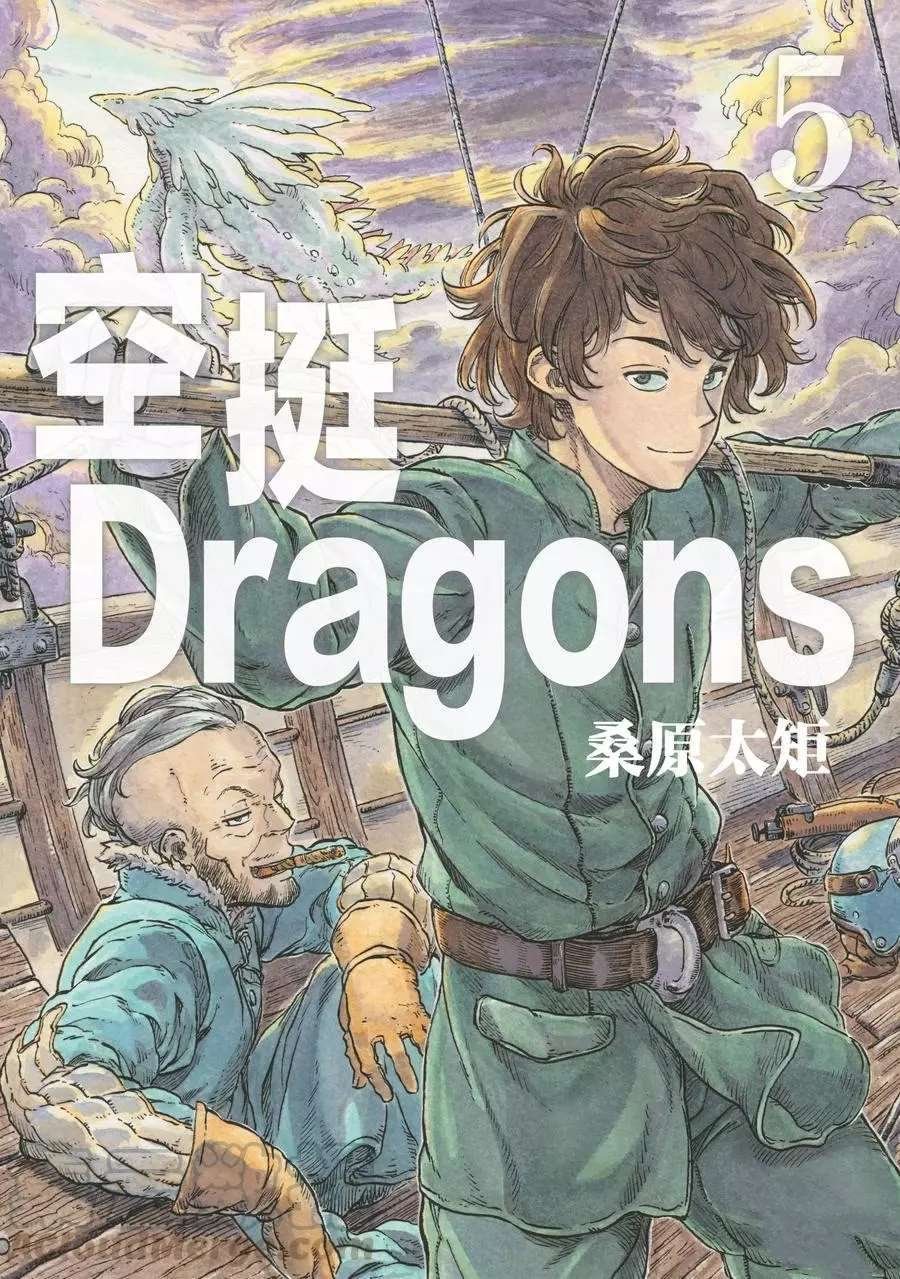 第24话 试看版