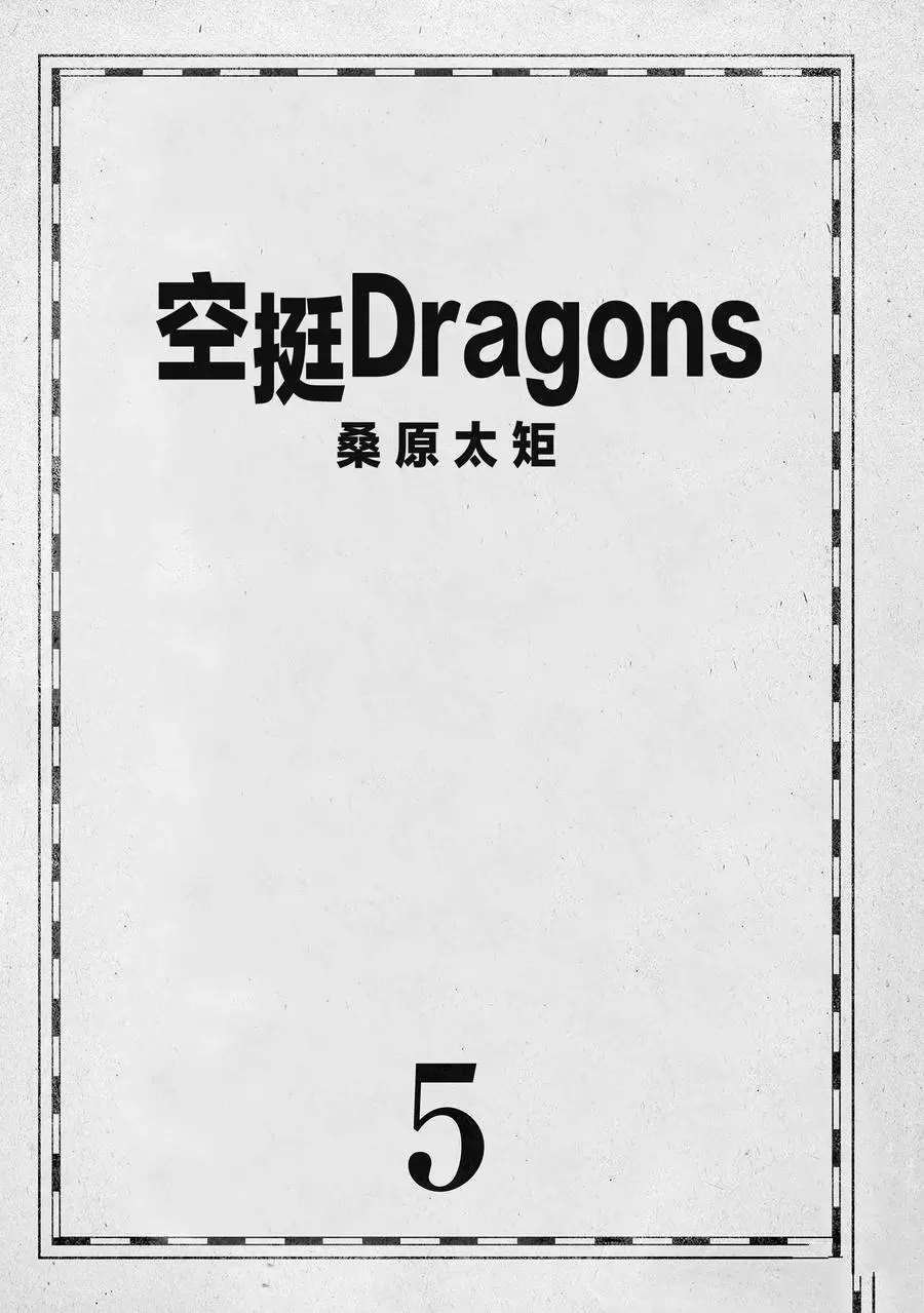 第24话 试看版