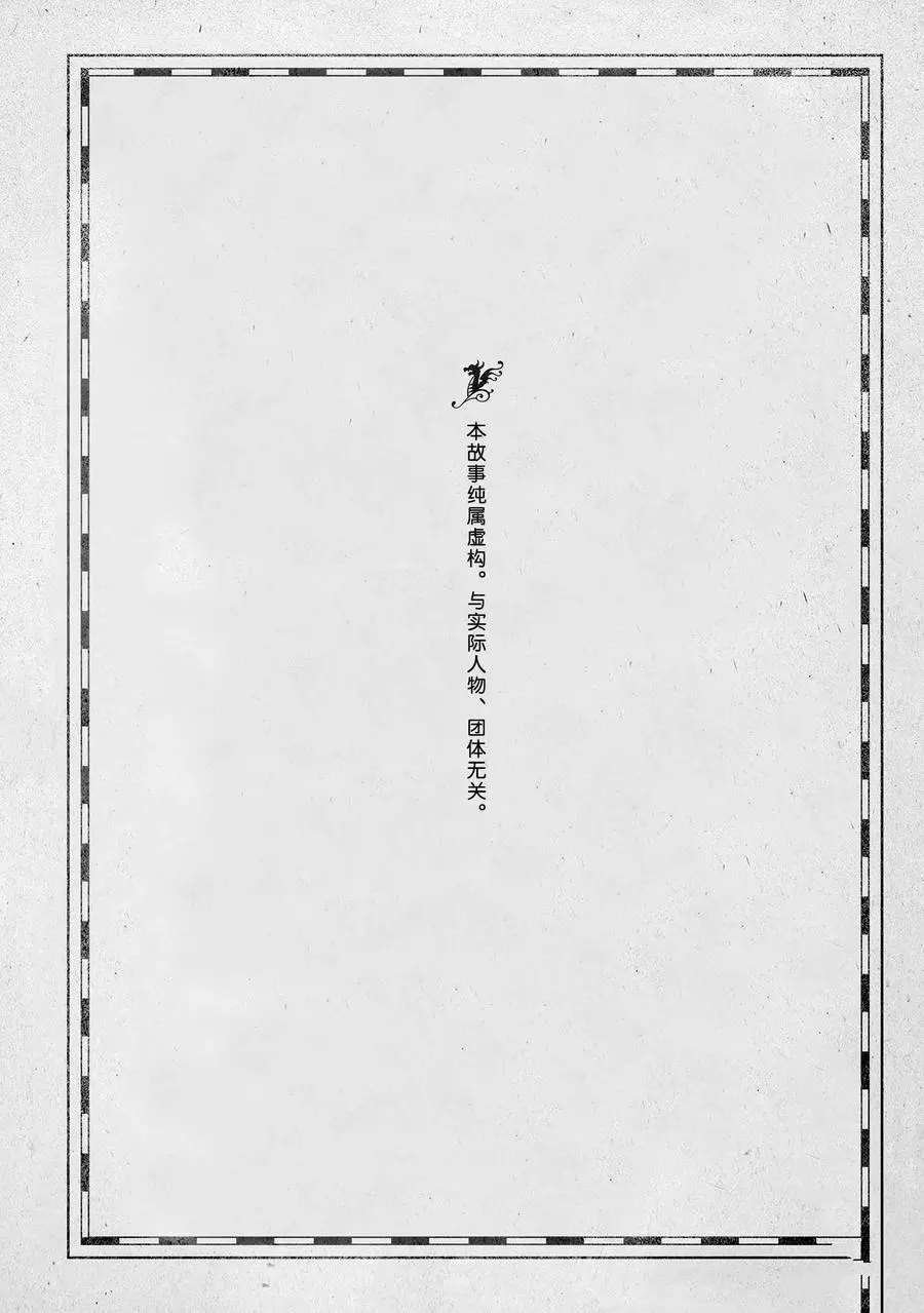 第24话 试看版
