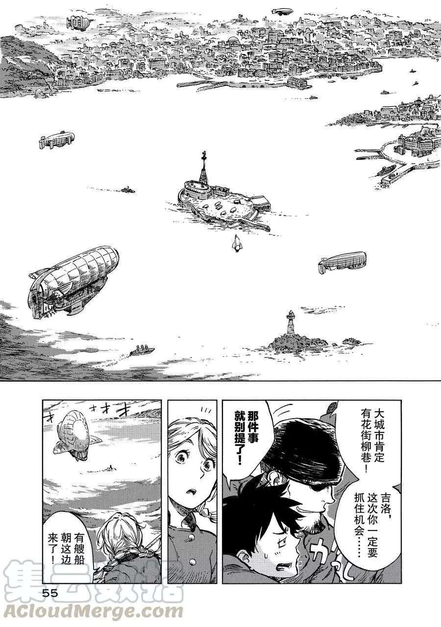 第25话 试看版