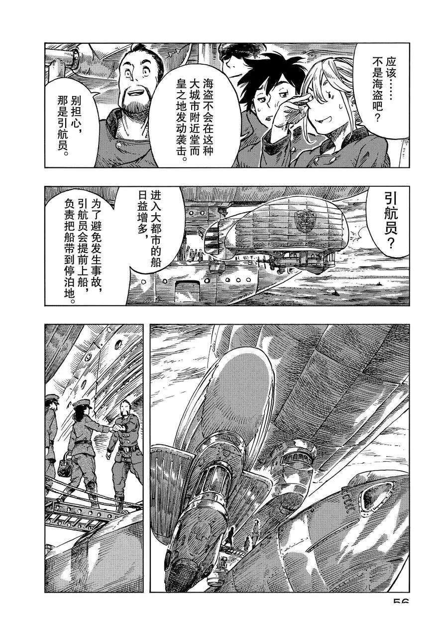 第25话 试看版