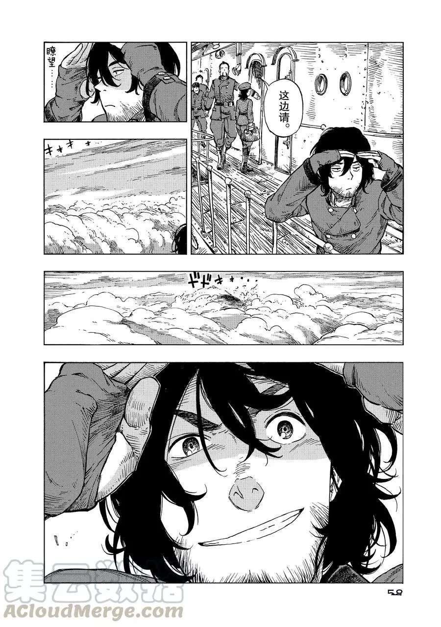 第25话 试看版