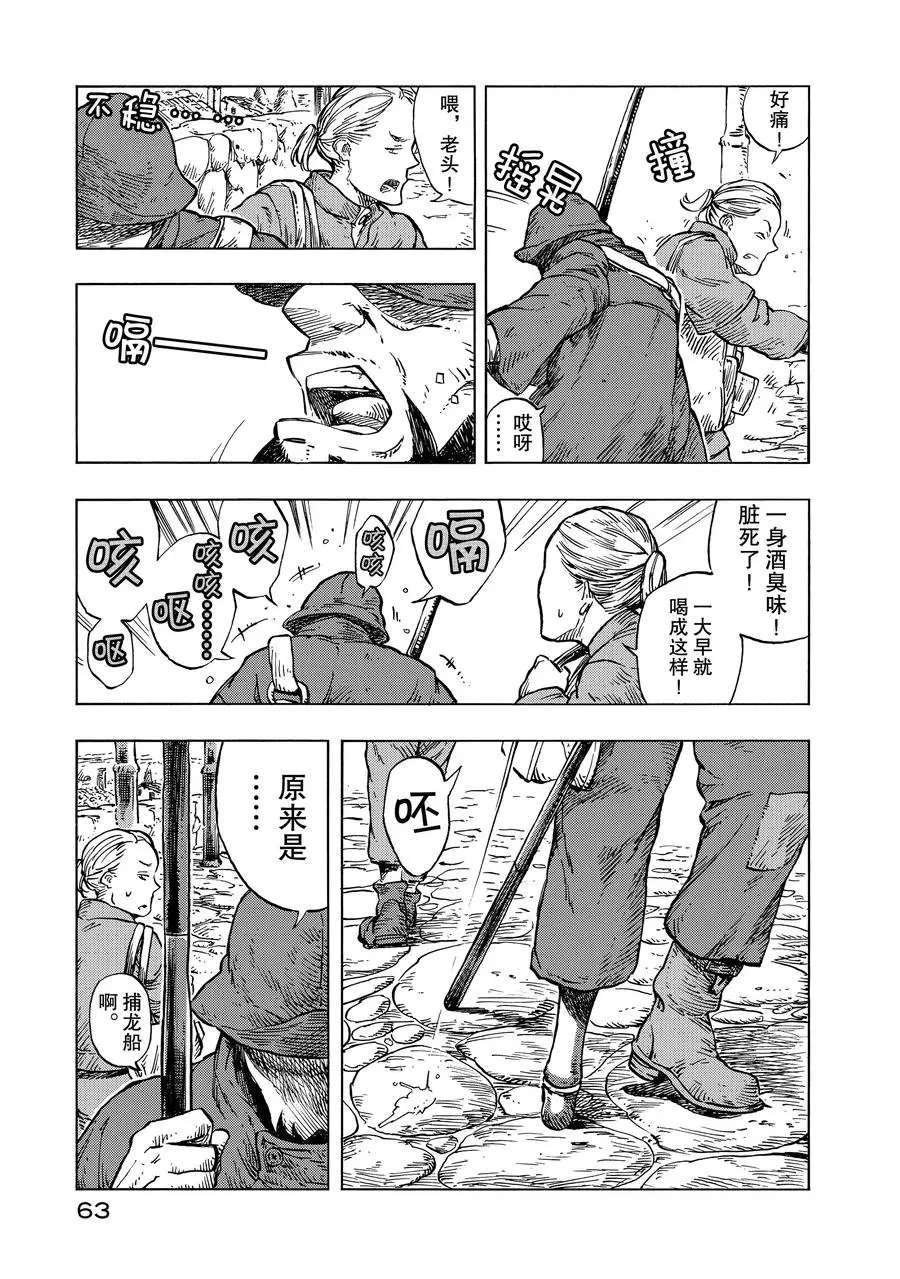 第25话 试看版