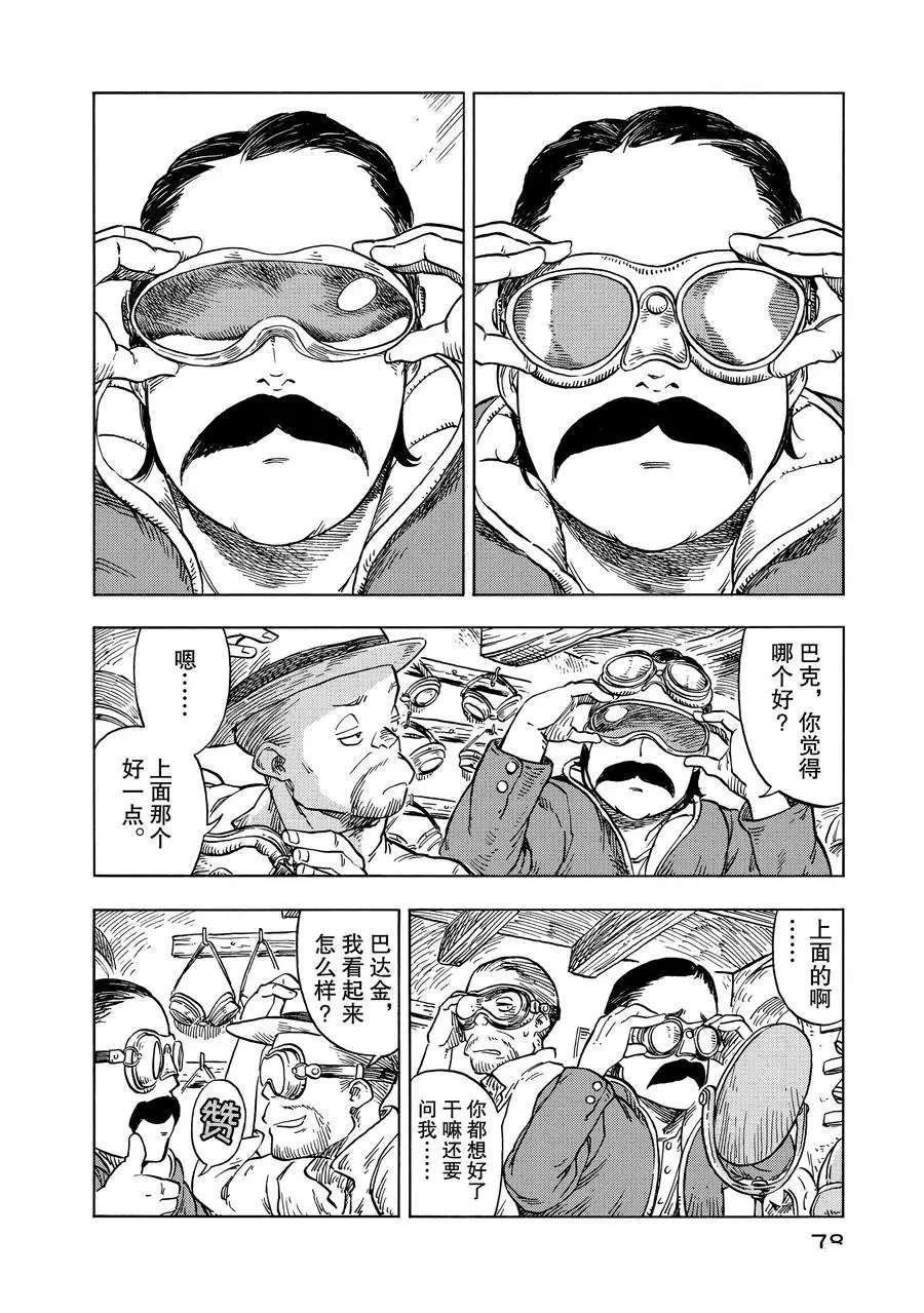 第26话 试看版