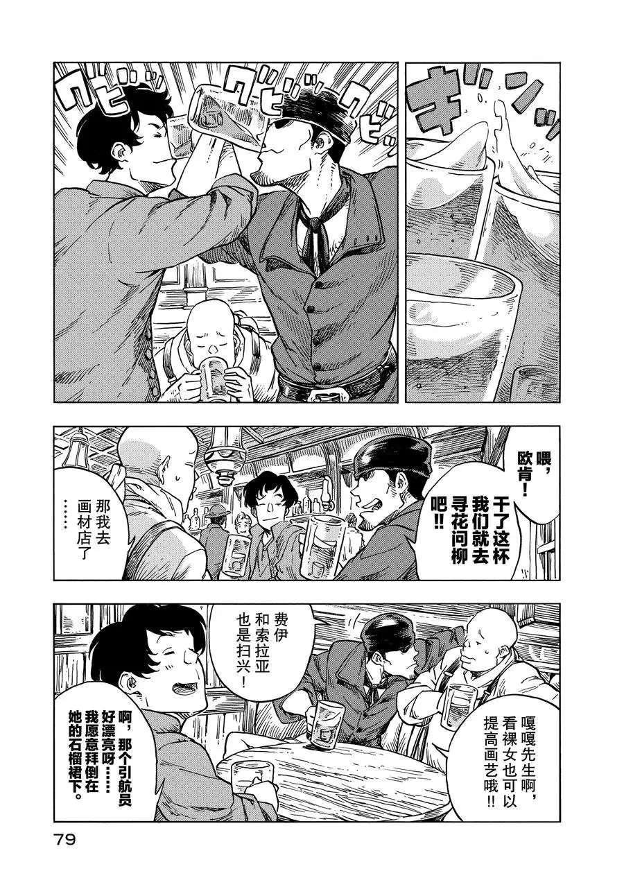 第26话 试看版
