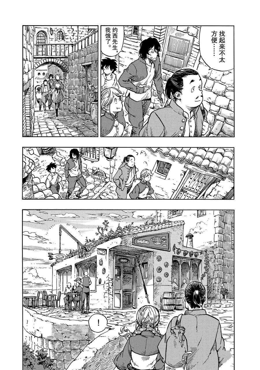 第26话 试看版
