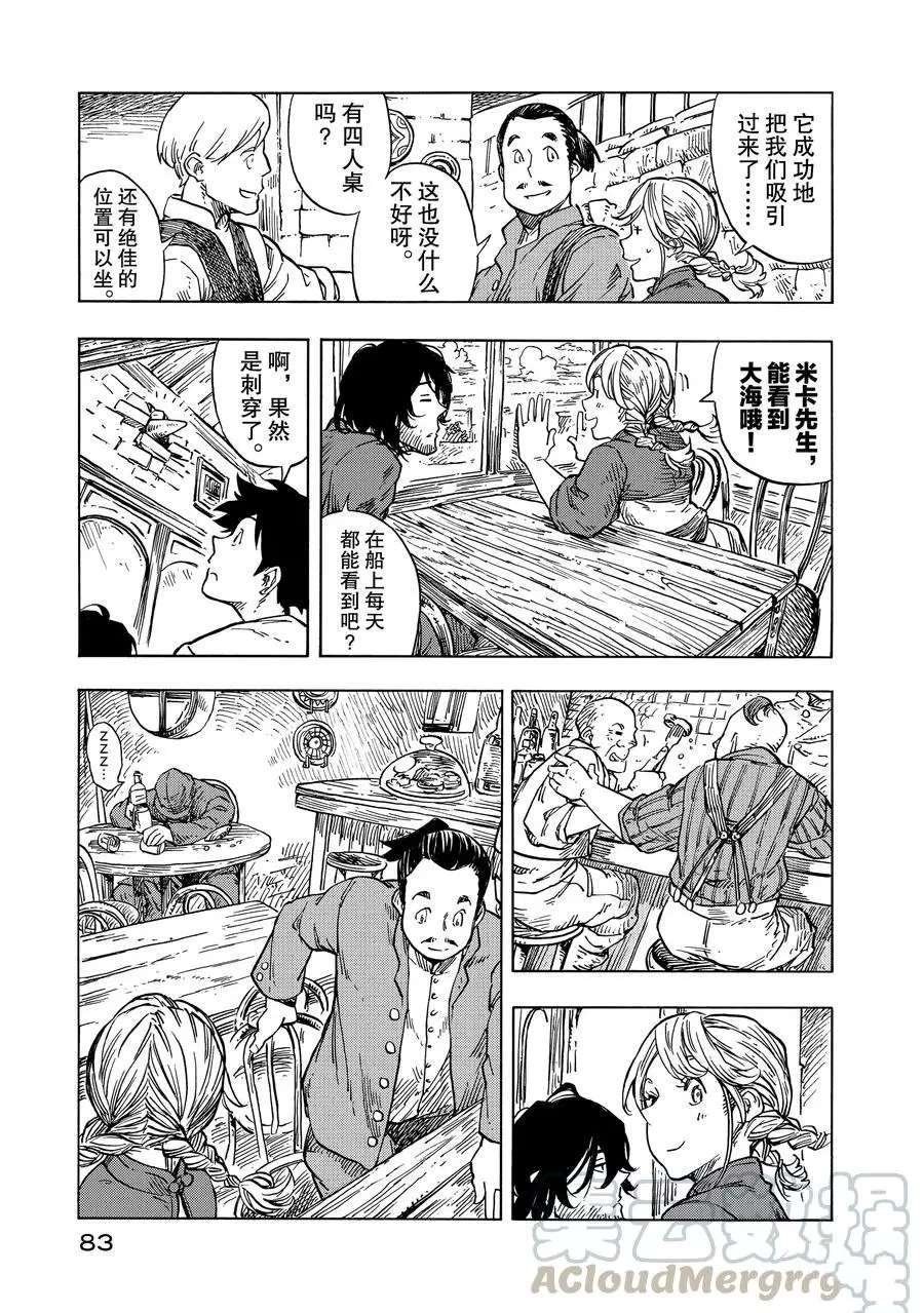 第26话 试看版