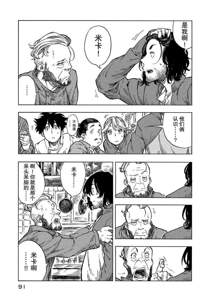 第26话 试看版
