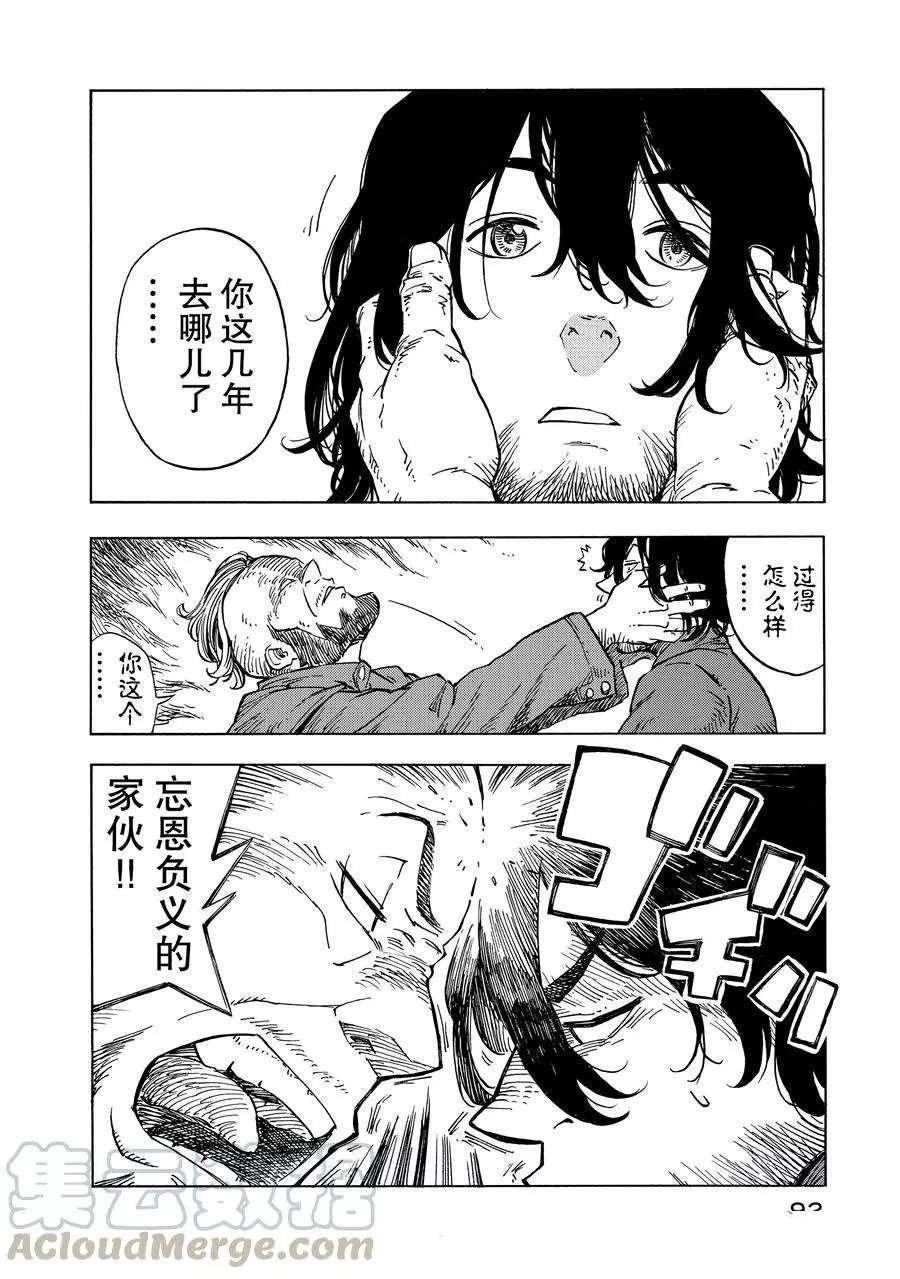 第26话 试看版