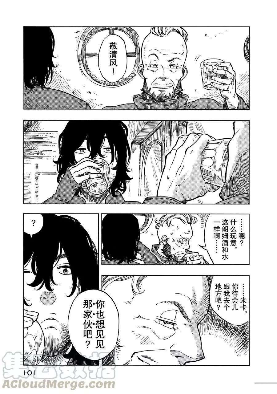 第27话 试看版