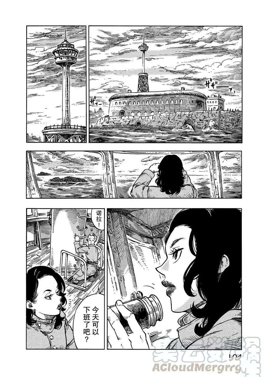 第27话 试看版